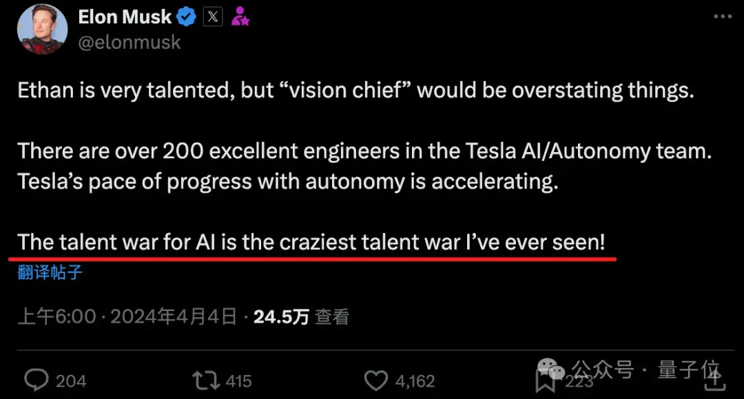 AI人才爭奪戰，華爾街入局：豪擲百萬美元年薪搶人