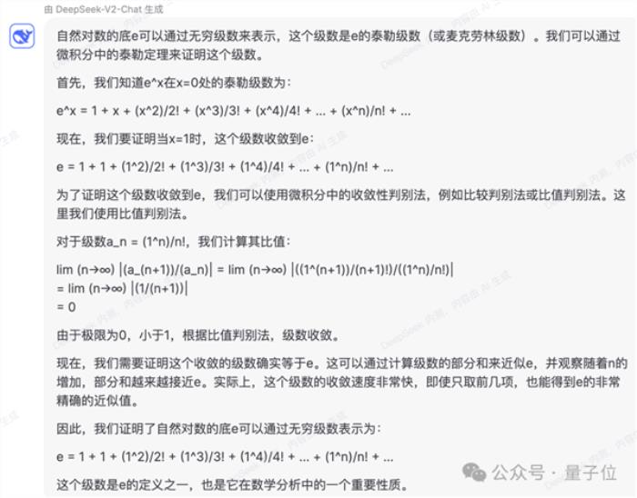 國產(chǎn)開源MoE指標王炸：GPT-4級別能力 價格僅百分之一