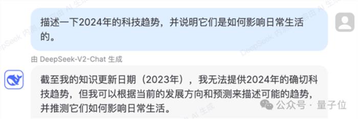 國產(chǎn)開源MoE指標王炸：GPT-4級別能力 價格僅百分之一
