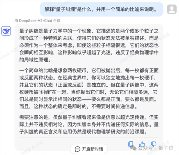 國產(chǎn)開源MoE指標王炸：GPT-4級別能力 價格僅百分之一