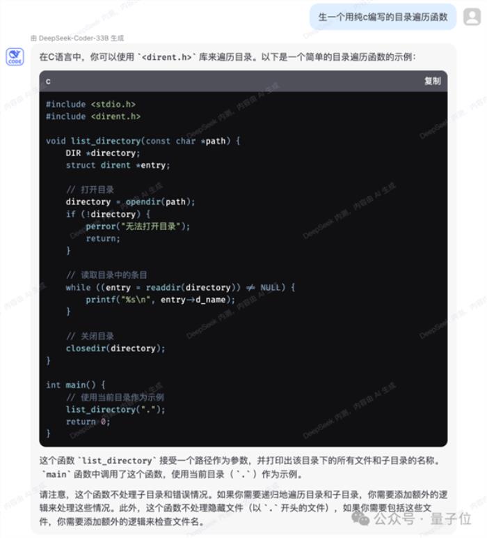 國產(chǎn)開源MoE指標王炸：GPT-4級別能力 價格僅百分之一
