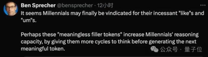 AI學會隱藏思維暗中推理！不依賴人類經驗解決復雜任務 更黑箱了