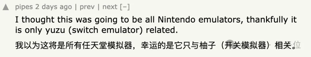 任天堂閃擊GitHub，一夜刪光8000多個模擬器代碼倉庫