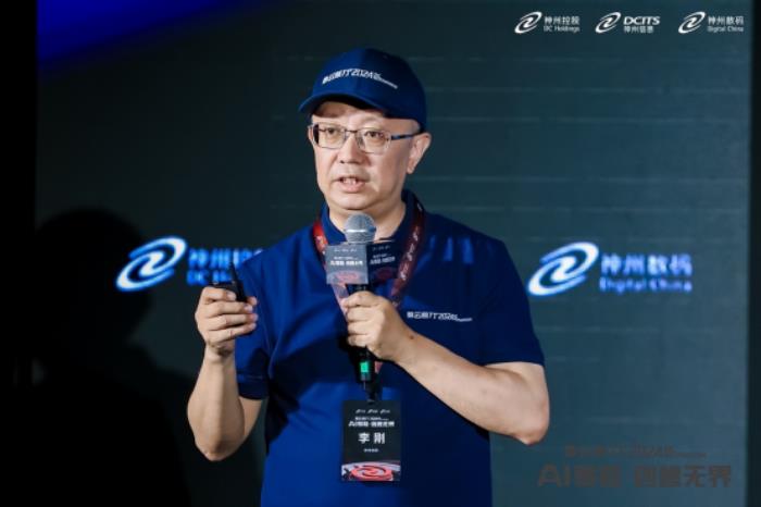 AI著陸 創(chuàng)想無界，數(shù)云原力大會2024盛大啟航