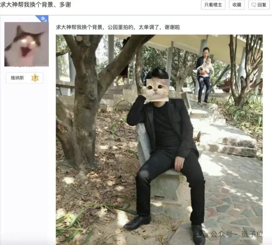 ControlNet作者新作爆火：P照片換背景不求人，AI打光完美融入