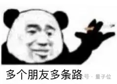 ControlNet作者新作爆火：P照片換背景不求人，AI打光完美融入