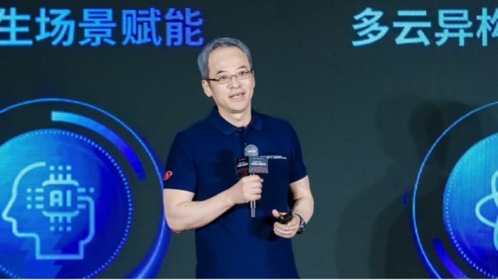 AI著陸 創(chuàng)想無界，數(shù)云原力大會2024盛大啟航