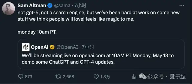 OpenAI抓內鬼出奇招，奧特曼耍了所有人：GPT搜索鴿了！改升級GPT-4
