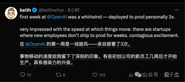 OpenAI抓內鬼出奇招，奧特曼耍了所有人：GPT搜索鴿了！改升級GPT-4