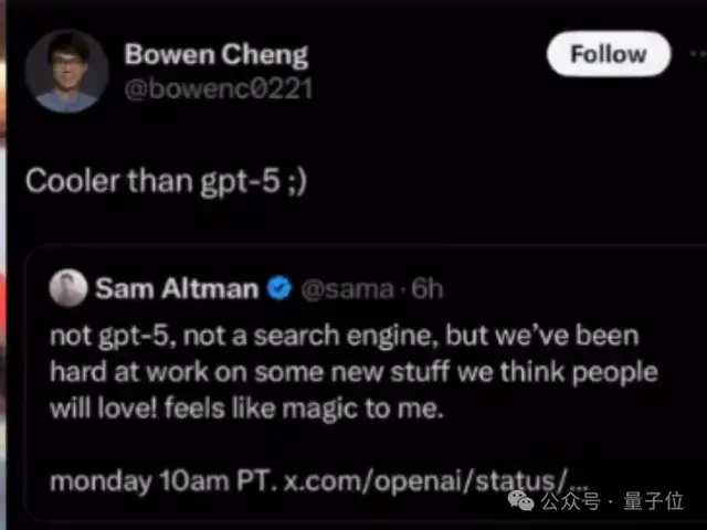 OpenAI抓內鬼出奇招，奧特曼耍了所有人：GPT搜索鴿了！改升級GPT-4