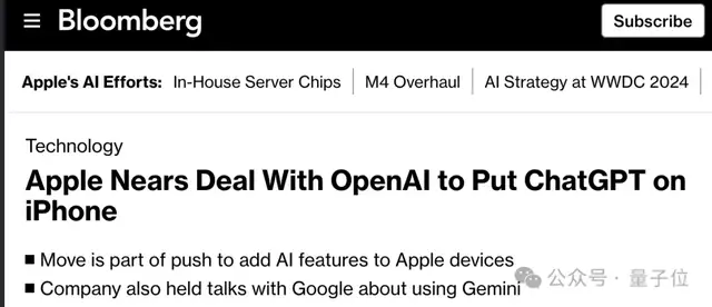 OpenAI抓內鬼出奇招，奧特曼耍了所有人：GPT搜索鴿了！改升級GPT-4
