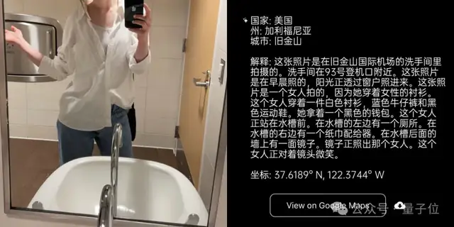 小心！最新AI看一眼照片就定位你在哪里，精確到經(jīng)緯度