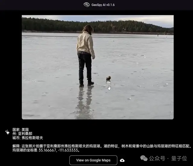 小心！最新AI看一眼照片就定位你在哪里，精確到經(jīng)緯度