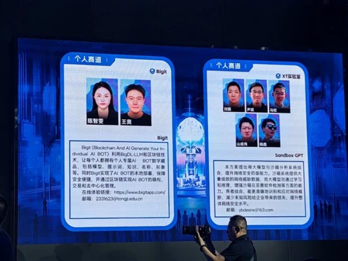 Intel AI創(chuàng)新應用大賽落幕：CPU+GPU+NPU三位一體開始發(fā)力