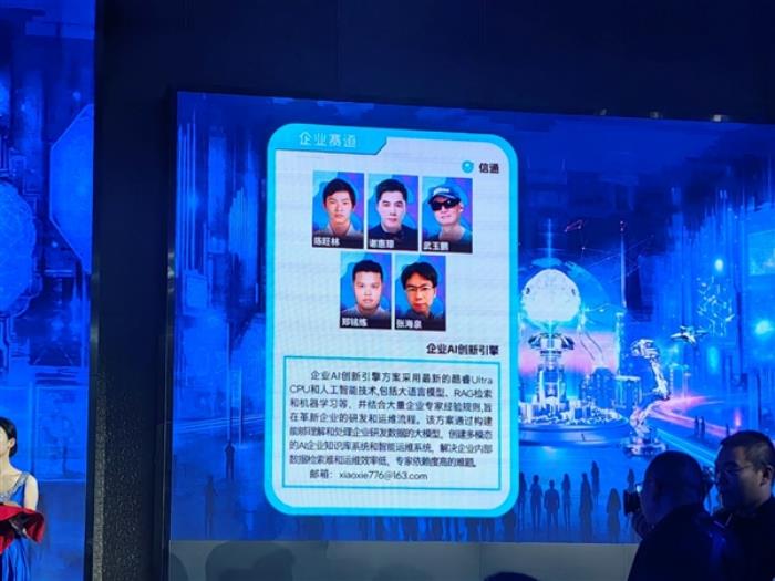 Intel AI創(chuàng)新應用大賽落幕：CPU+GPU+NPU三位一體開始發(fā)力