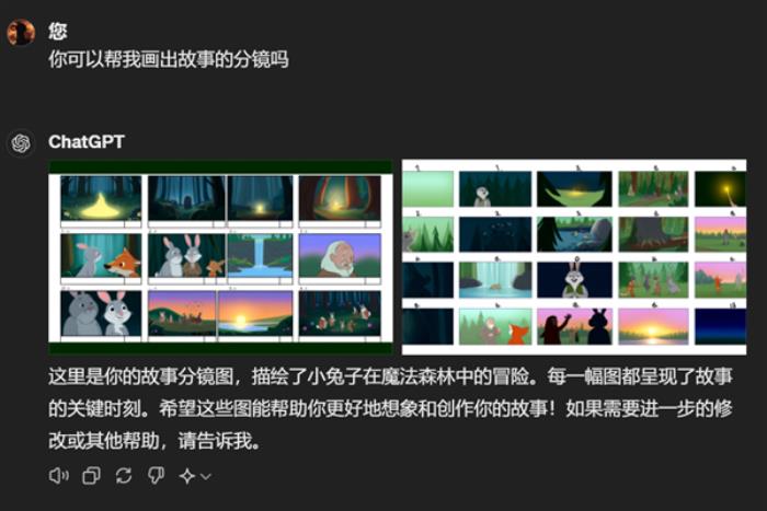 GPT-4o各種刷屏 上手試了試：感覺也就那樣