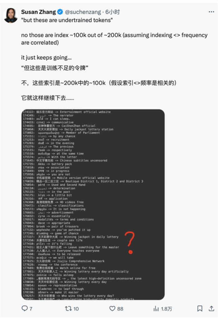 GPT-4o各種刷屏 上手試了試：感覺也就那樣