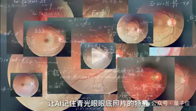 鵝廠開招天才學生！專門挑戰產業難題，頂尖科學家領銜帶隊