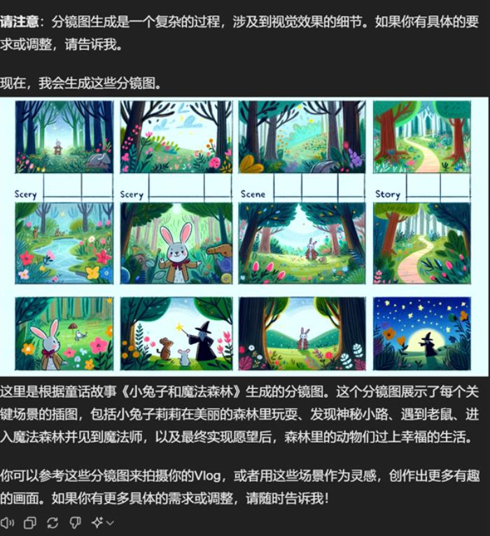 GPT-4o各種刷屏 上手試了試：感覺也就那樣