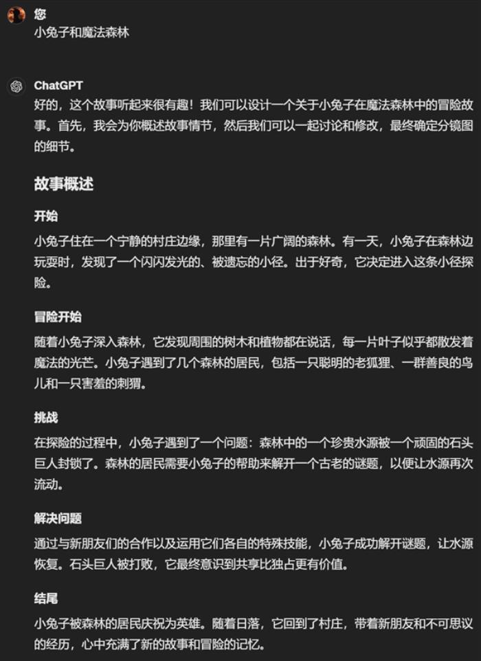 GPT-4o各種刷屏 上手試了試：感覺也就那樣