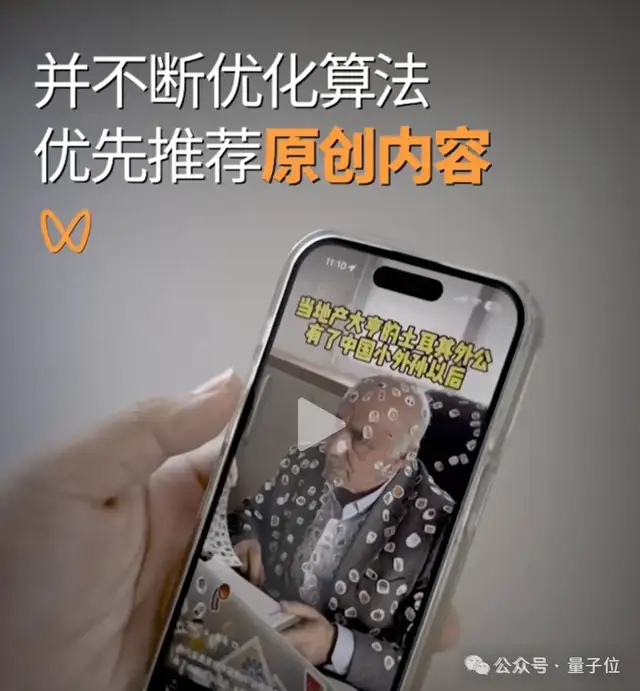 鵝廠開招天才學生！專門挑戰產業難題，頂尖科學家領銜帶隊