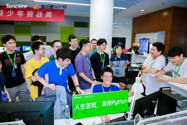 鵝廠開招天才學生！專門挑戰產業難題，頂尖科學家領銜帶隊