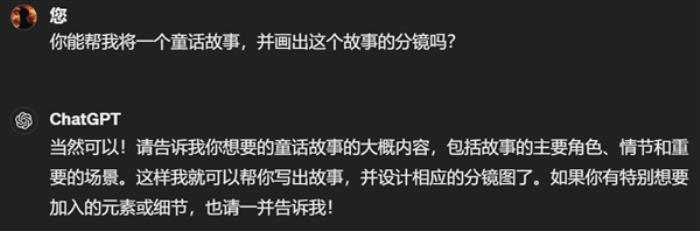 GPT-4o各種刷屏 上手試了試：感覺也就那樣