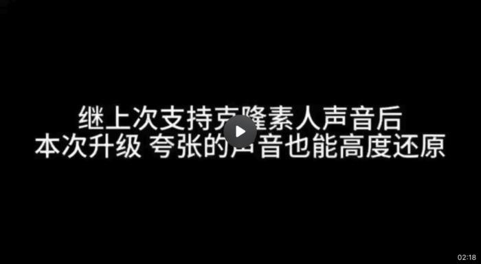 字節(jié)跳動大模型首次全員亮相：一口氣9個，價(jià)格低99%，沒有參數(shù)規(guī)模和榜單分?jǐn)?shù)