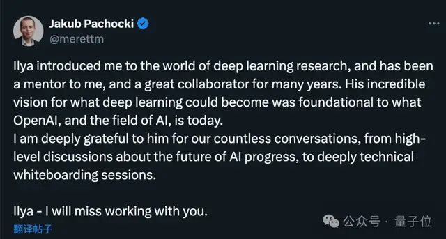 剛剛,Ilya官宣離職OpenAI,“下一個項(xiàng)目意義重大”