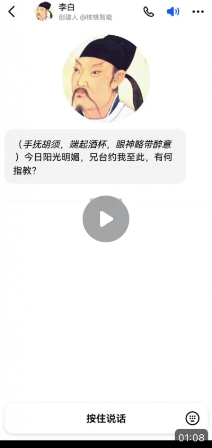 字節(jié)跳動大模型首次全員亮相：一口氣9個，價(jià)格低99%，沒有參數(shù)規(guī)模和榜單分?jǐn)?shù)