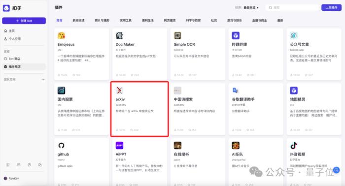 字節(jié)跳動大模型首次全員亮相:一口氣9個,價(jià)格低99%,沒有參數(shù)規(guī)模和榜單分?jǐn)?shù)