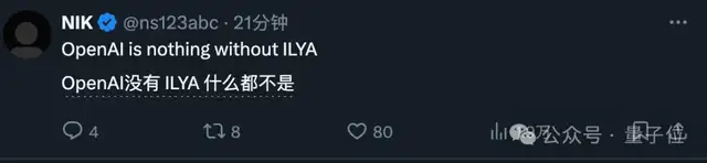 剛剛,Ilya官宣離職OpenAI,“下一個項(xiàng)目意義重大”