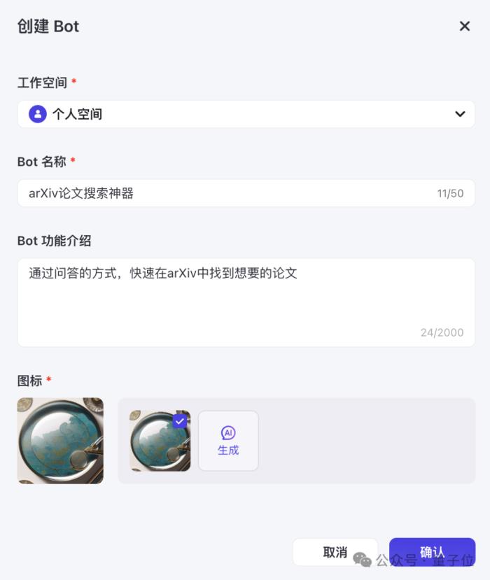 字節(jié)跳動大模型首次全員亮相:一口氣9個,價(jià)格低99%,沒有參數(shù)規(guī)模和榜單分?jǐn)?shù)
