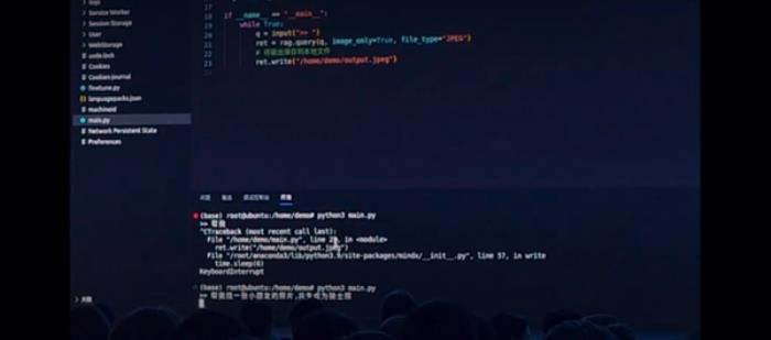 大模型生成圖片疑人工操控 華為昇騰社區(qū)回應：圖片為實時生成