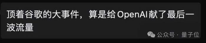剛剛,Ilya官宣離職OpenAI,“下一個項(xiàng)目意義重大”