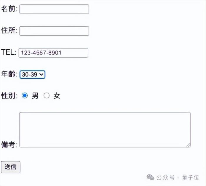 GPT-4o成全球網友新玩具,秒秒鐘紙質原型轉錄初始HTML,網友:谷歌你是一點流量攤不上啊