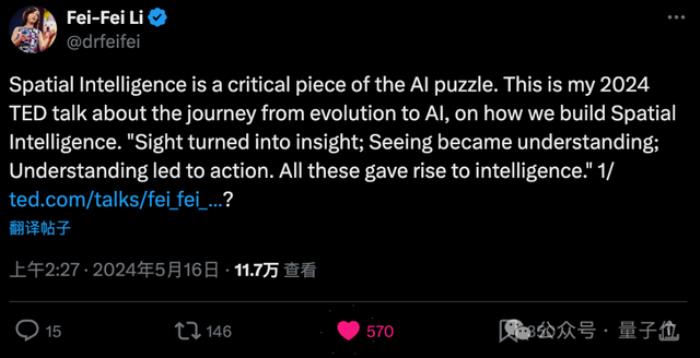 李飛飛揭秘創業方向“空間智能”:視覺化為洞察,看見成為理解,理解導致行動