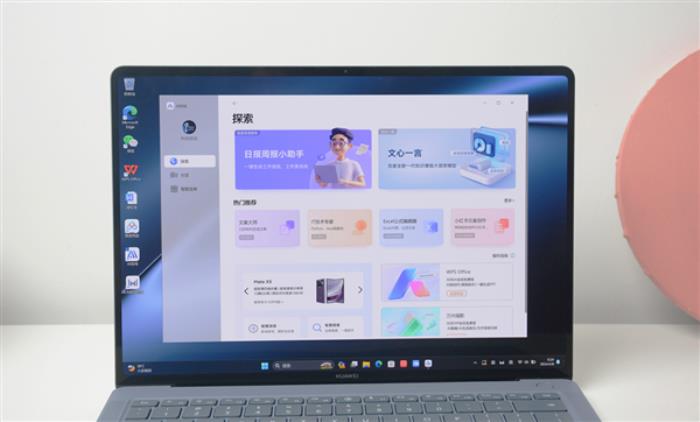 華為智慧PC超強AI體驗 全新MateBook X Pro更懂你的每一次創作與熱愛