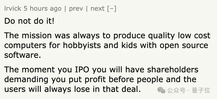 樹莓派沖刺IPO,估值35億但年營收19億,CEO:做一家有趣又賺錢的公司