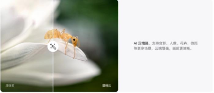 華為Mate60系列放大招：升級HarmonyOS 4.2秒懂方言+全系支持AI云增強