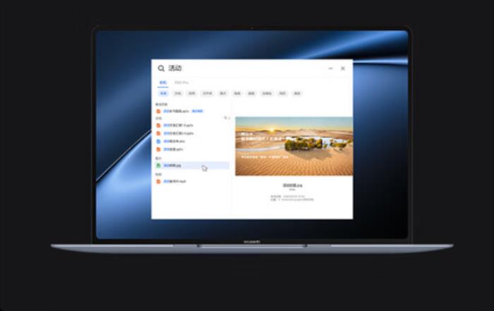 華為智慧PC超強AI體驗 全新MateBook X Pro更懂你的每一次創作與熱愛
