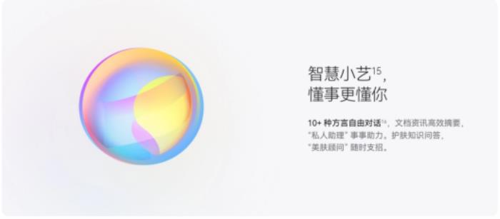 華為Mate60系列放大招：升級HarmonyOS 4.2秒懂方言+全系支持AI云增強