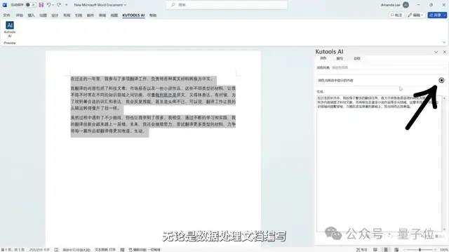 英特爾打破40年“祖制”的CPU，AI PC們來驗收成果了