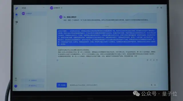 英特爾打破40年“祖制”的CPU，AI PC們來驗收成果了