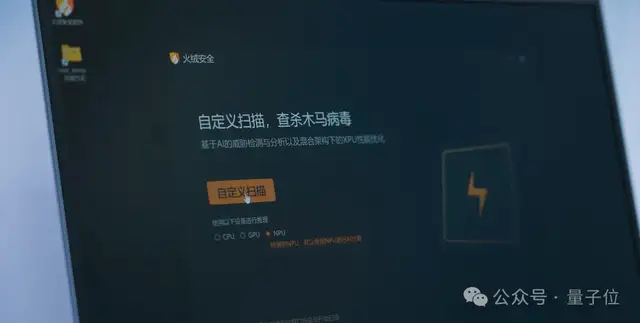 英特爾打破40年“祖制”的CPU，AI PC們來驗收成果了