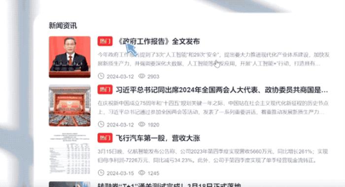 英特爾打破40年“祖制”的CPU，AI PC們來驗收成果了