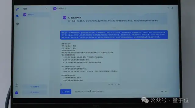 英特爾打破40年“祖制”的CPU，AI PC們來驗收成果了