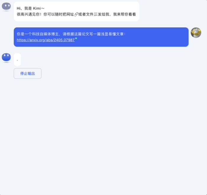 Kimi掙錢的路子好抽象…