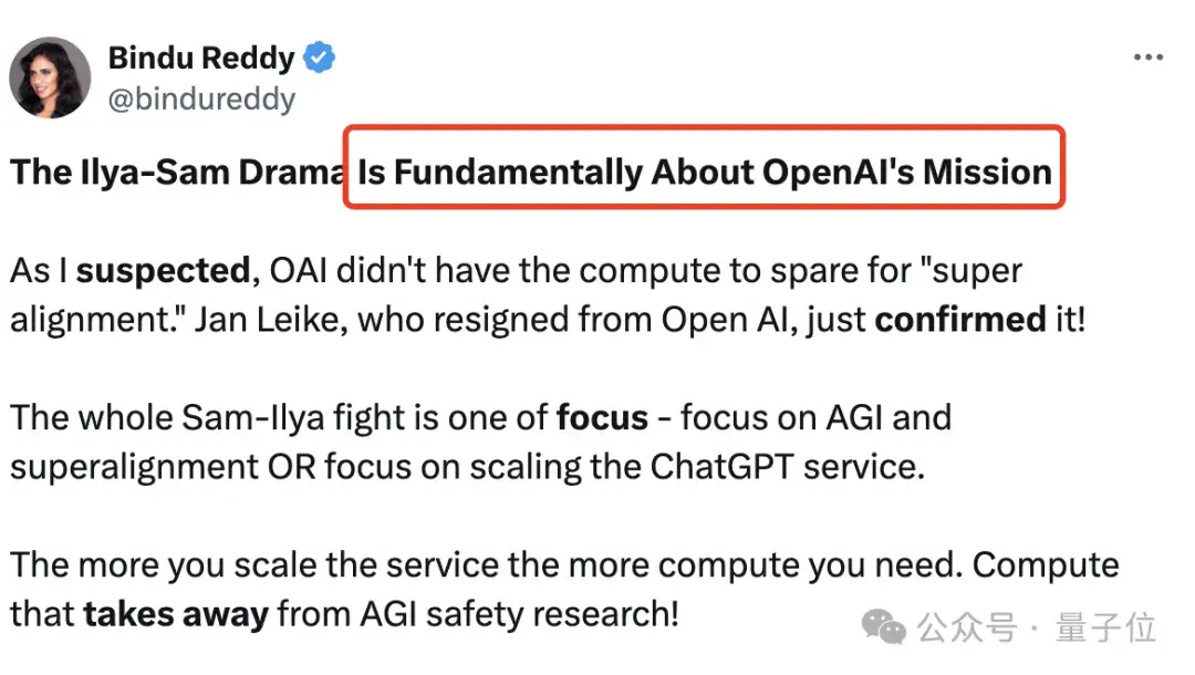 Ilya離開OpenAI內幕曝光:奧特曼砍他團隊算力,優先搞產品賺錢