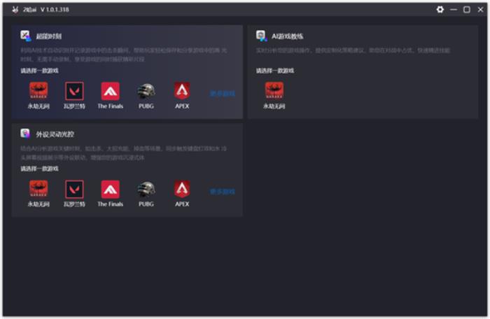 聯想給出了AI PC答案！聯想小新Pro14 AI超能本2024上手